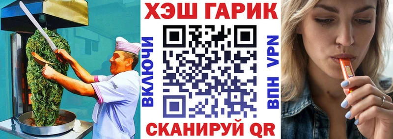 Печенье с ТГК конопля даркнет сайт Щигры
