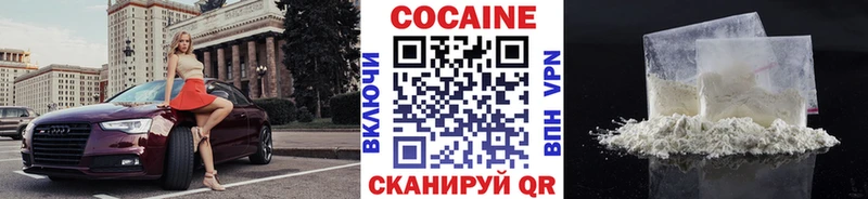 дарнет шоп  Щигры  Cocaine Fish Scale 