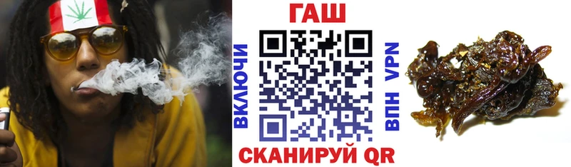 Гашиш гарик  закладки  Щигры 