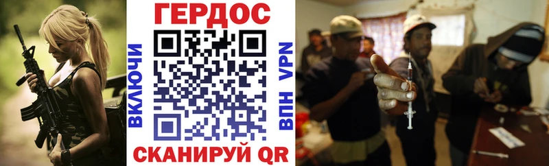 Героин гречка  hydra сайт  Щигры 