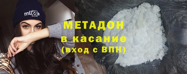 COCAINE Аркадак