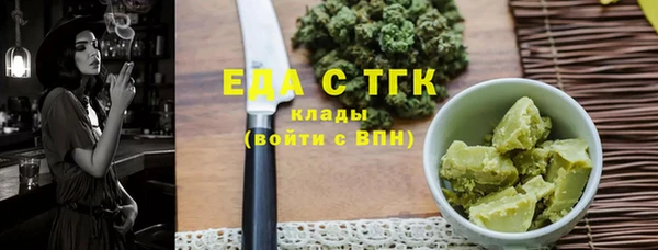 метадон Арсеньев
