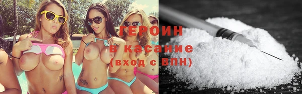 COCAINE Аркадак