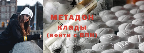 метадон Арсеньев