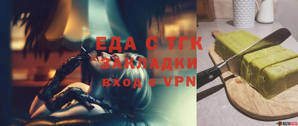 COCAINE Аркадак