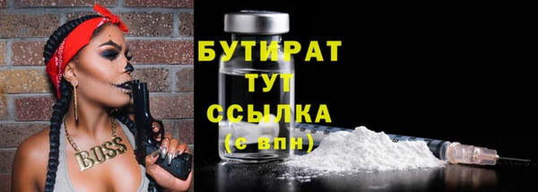 COCAINE Аркадак