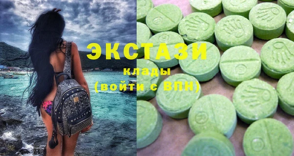 COCAINE Аркадак