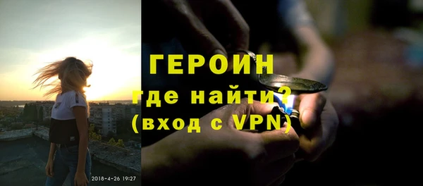 метадон Арсеньев