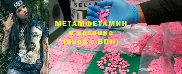 метадон Арсеньев