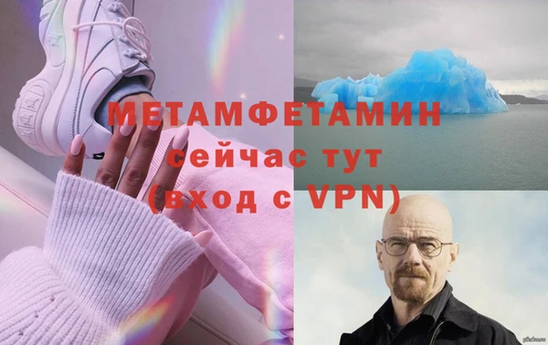 метадон Арсеньев