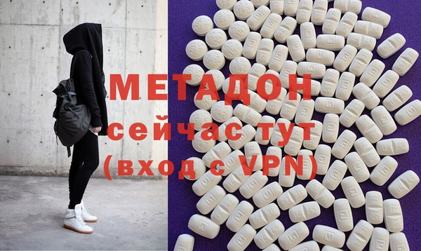 метадон Арсеньев