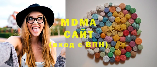 марки lsd Армянск