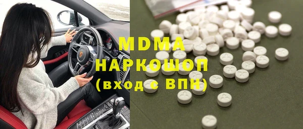 метадон Арсеньев