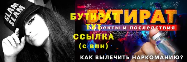 метадон Арсеньев