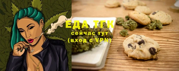 COCAINE Аркадак