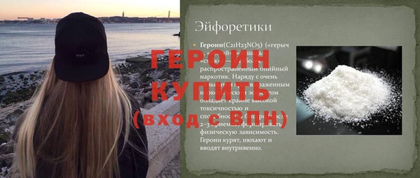 метадон Арсеньев