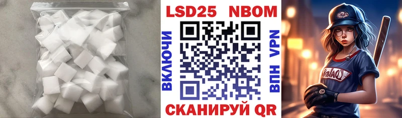 Лсд 25 экстази кислота  Щигры 