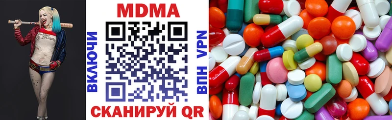 MDMA молли  магазин    Щигры 