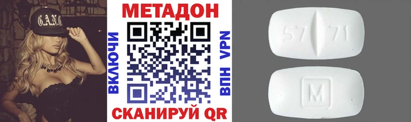 блэк спрут ссылки  Щигры  Метадон VHQ 