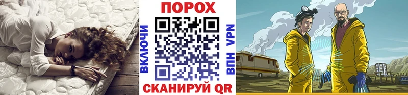 Метамфетамин мет Щигры
