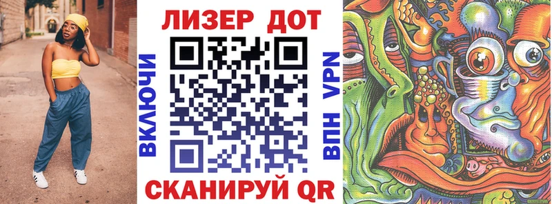 Марки 25I-NBOMe 1500мкг  Щигры 