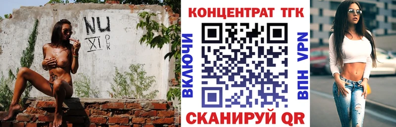 hydra рабочий сайт  Щигры  ТГК жижа 