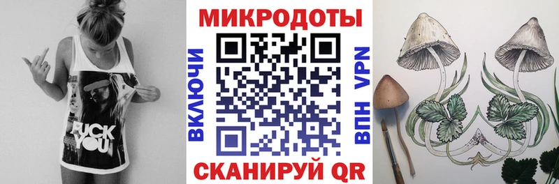 Галлюциногенные грибы ЛСД  Щигры 